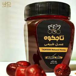 عسل عناب - 1000 گرم