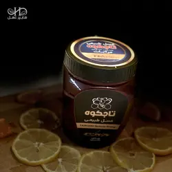 عسل مرکبات - 500 گرم