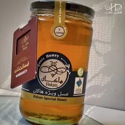 عسل ویژه - درج آنالیز آزمایشگاهی روی بسته - با کارت ضمانت - 900 گرم