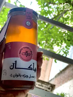 عسل ویژه بانوان - درج آنالیز آزمایشگاهی روی بسته - با کارت ضمانت - 600 گرم