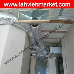 کانال فلکسیبل با عایق پشم شیشه | خرید تلفنی کانال فلکسیبل با عایق پشم شیشه باکیفیت از تهویه مارکت