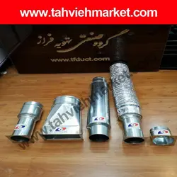 لوله خرطومی ماینر | فروش اینترنتی و حضوری لوله خرطومی ماینر توسط تهویه مارکت