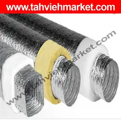 لوله فلکسیبل با عایق پشم شیشه | خرید تلفنی لوله فلکسیبل با عایق پشم شیشه با کیفیت از تهویه مارکت