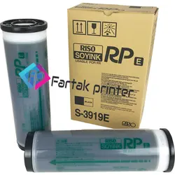 مرکب ریسو Riso RP Risograph