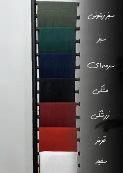 شال لمه شاین دار رنگبندی کد 101