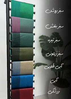 شال نخ ابریشم بامبو رنگبندی کد 100
