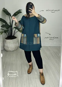 پالتو فوتر کله غازی طرحدار کد 747