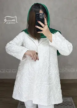 کت خامه دوزی سفید کد 595