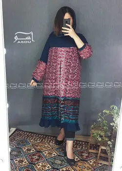 مانتو تور ارگانزا هندی کد 416