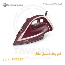 اتو بخار تفال مدل FV 6820