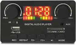 پنل پخش کننده صوتی بلوتوثی با آمپلی فایر 2x40W مدل D125