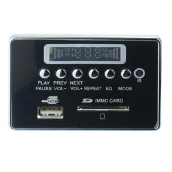 پنل پخش صدا بلوتوثی مدل 6890