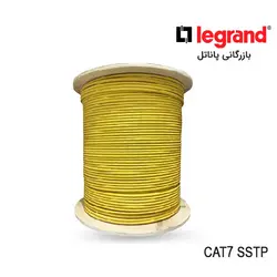 کابل شبکه لگراند CAT7 SSTP  LSZH
