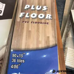 کفپوش پی وی سی پلاس فلور PLUS FLOOR - پاسارگاد فوم