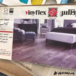 کفپوش کریستال وینیفلکس Crystal - پاسارگاد فوم