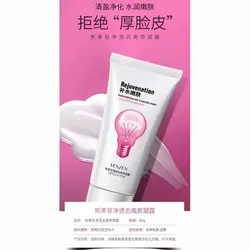 شوینده صورت آبرسان لامپی ونزن VENZEN