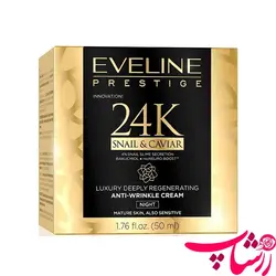 کرم شب حلزون و‌ خاویار طلا اویلاین EVELINE حجم 50 میلی لیتر