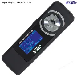 پخش کننده صدا MP3 پلیر لندر Lander Mp3 Player LD-29