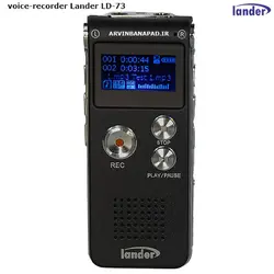 ضبط کننده صدا خبرنگاری لندر Lander reporter sound recorder LD-73