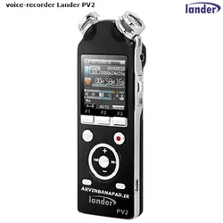 ضبط کننده صدا خبرنگاری لندر Lander reporter sound recorder PV2