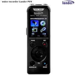 ضبط کننده صدا خبرنگاری لندر Lander reporter sound recorder PV4