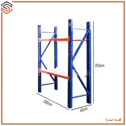 قفسه ایزی راک 2 طبقه سایز 60×200 ارتفاع 250