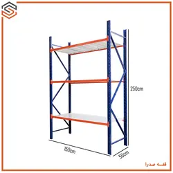 قفسه ایزی راک 3 طبقه سایز 50×150ارتفاع 250