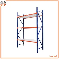 قفسه ایزی راک 3 طبقه سایز 50×150ارتفاع 250