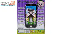 اسباب بازی موبایل لمسی مدل تام سخنگو Last talking Tom