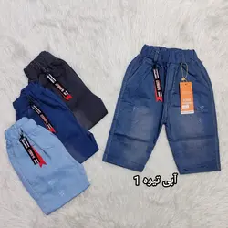 شلوارک جین بالی کد : 4445