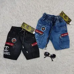 شورتک لی چنل کد:4739