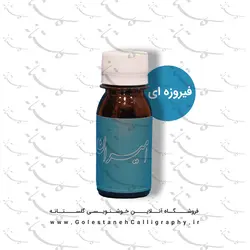 مرکب فیروزه ای امیران