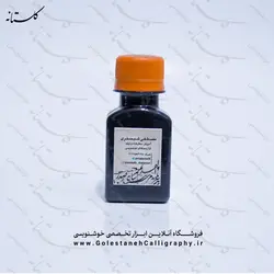 مرکب مشکی شبستری (بزرگ)