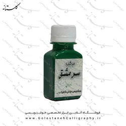 مرکب زمردی سرمشق (ضدآب)