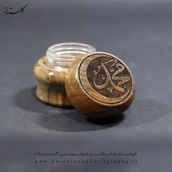 دوات چوب گردو بزرگ،طرح محمد