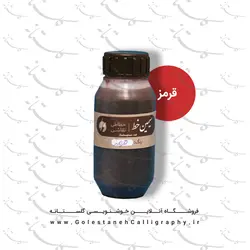 مرکب قرمز سیمین خط