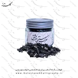 مرکب مشکی خشک سرمشق (حرفه ای) ۱۰۰ گرم