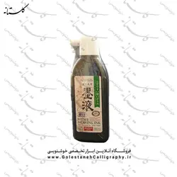 مرکب مشکی دایسو daiso ژاپنی اصل،180 میلی لیتر مخصوص طراحی
