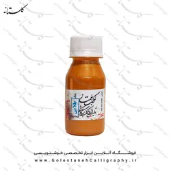 مرکب طلایی ممتاز