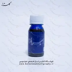 مرکب آبی پرطاووسی امیران