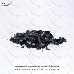 مرکب مشکی خشک سرمشق (حرفه ای) 80 گرم