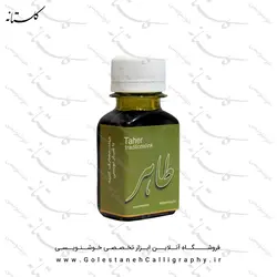 مرکب زیتونی طاهر