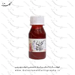 مرکب اشرفی ممتاز