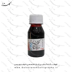 مرکب ارغوانی ممتاز