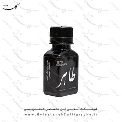 مرکب مشکی طاهر (سنتی)