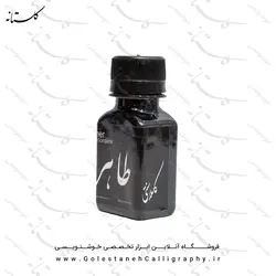 مرکب مشکی طاهر (سنتی)