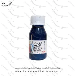 مرکب آبی متالیک ممتاز