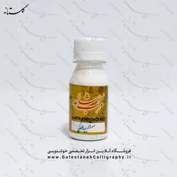 مرکب سفید شاهد