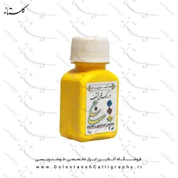 مرکب زرد ساج کد 2