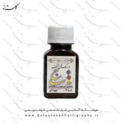 مرکب زرد ساج کد 2